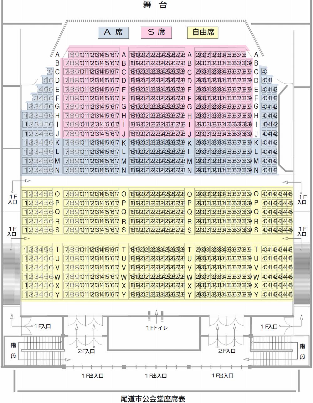 綾小路きみまろ爆笑スーパーライブ 尾道市公会堂公演 日の丸旅行バスツアー 13 6 綾小路きみまろマニア